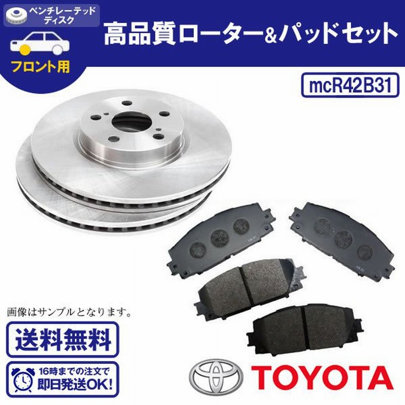 自動車パーツ ブレーキ