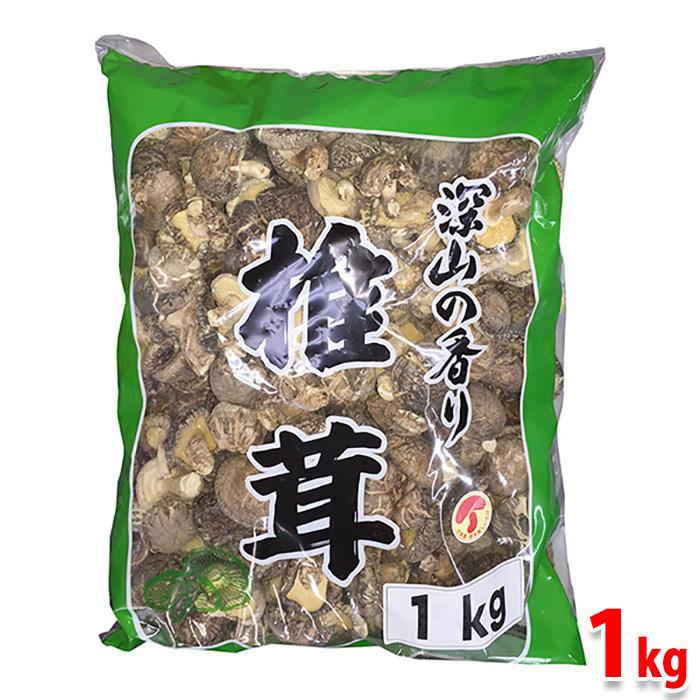 国産　乾燥椎茸　1kg（お徳用）