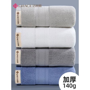 3條裝潔麗雅毛巾新疆棉酒店加大加厚A類毛巾成人男女家用洗臉面巾