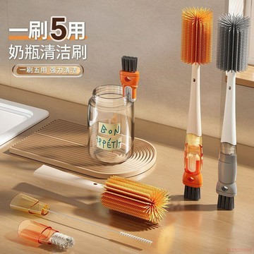 桃園出貨🍂【佳鴻吉】五合一杯刷奶瓶刷水杯清潔刷洗杯刷洗杯子神器便攜洗漱...