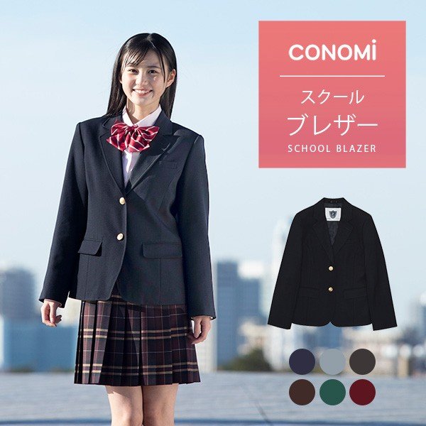 史上一番安い史上一番安い紺色 スカート 制服 スカート | purcellcom.com