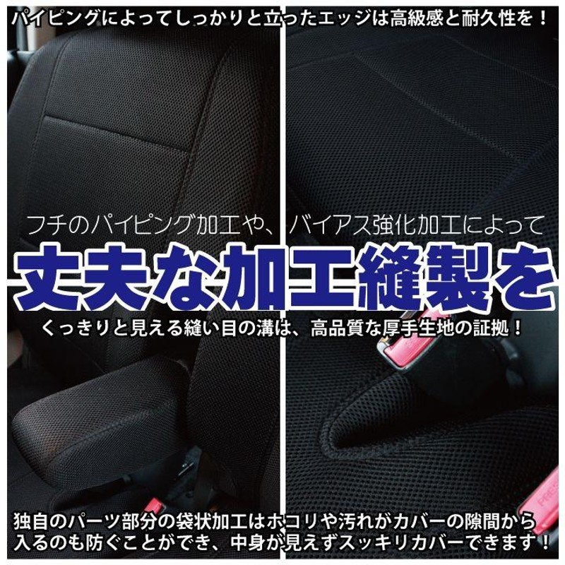 TOYOTA エスティマ [旧車] シートカバー防水 撥水布 WRFファイン