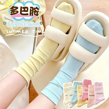 可愛 糯糯襪子女 中筒襪 夏季 ins潮 多巴胺 彩色 小清新 白色 運動 百搭 月子襪 純色 簡約 舒適 柔軟 中筒