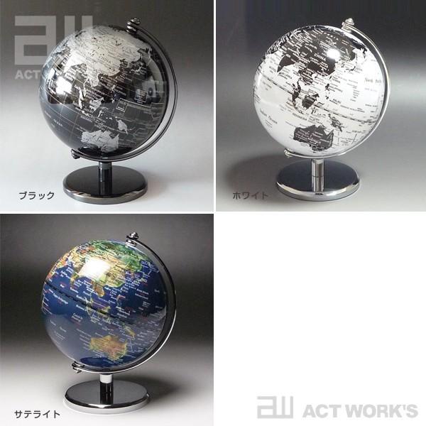 全7色 act work s インテリア地球儀 globe 13cm