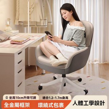 臥室女生化妝椅 海綿墊 四級氣桿 42x42x97CM 化妝椅 梳妝凳 電腦椅 書桌椅