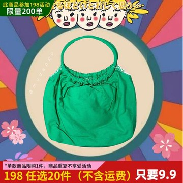 宇宙甜心簡約版本千禧女孩y2k辣妹復古綠厚實帆布手提腋下包