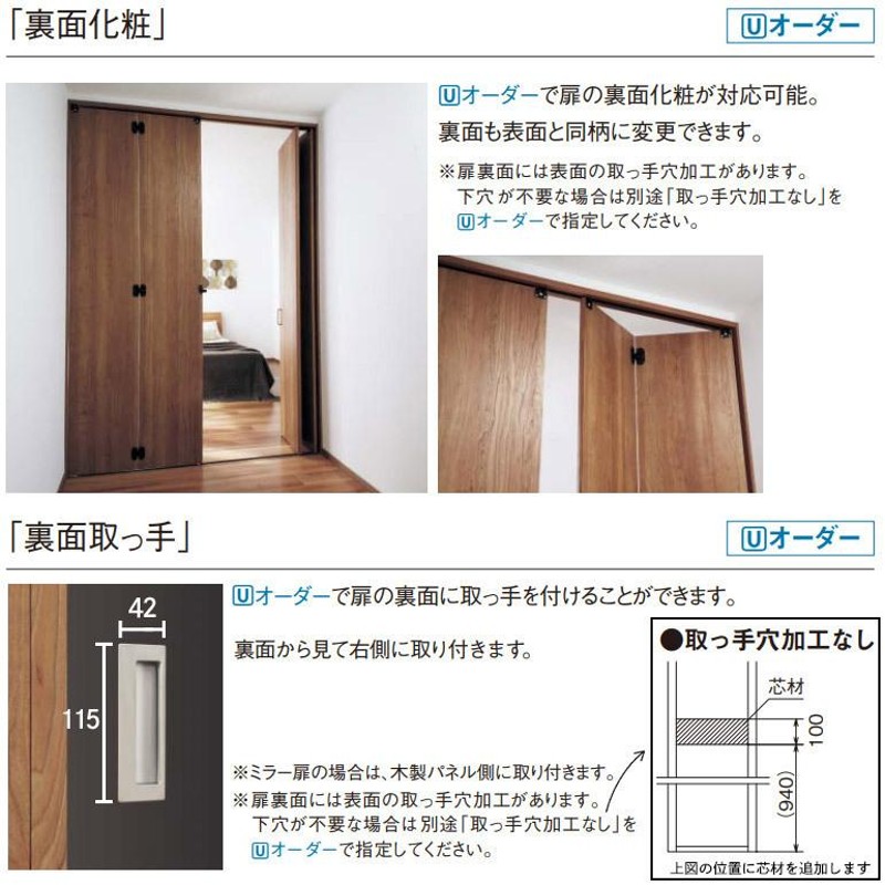 パナソニック ベリティス 収納用建具 折れ戸 PH型(取手レスタイプ) 7尺高/0.5間 固定枠 | LINEブランドカタログ