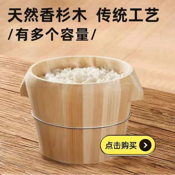 【臺灣出貨】🔥蒸飯木桶杉木家用竹製木製糯米飯飯桶大小餐廳蒸籠手工商用甑子