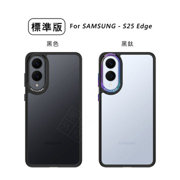 三星 S25 Edge 惡魔防摔殼 標準版 惡魔盾 DEVILCASE 透明殼 防摔殼 手機殼 保護殼 S25Edge