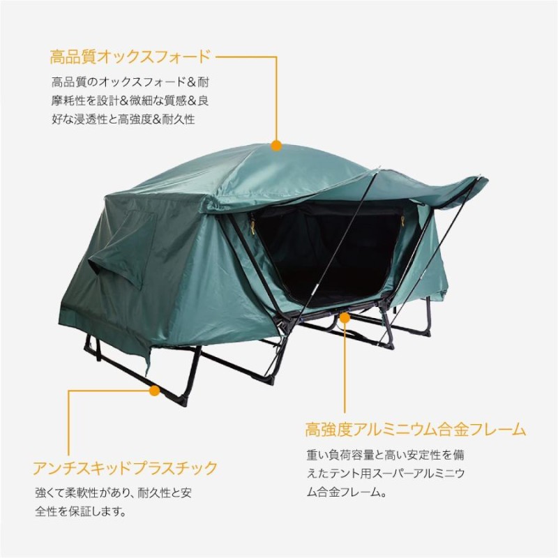 テント テントコット 2人用 折り畳み式 テントベッド ベッドシェルター コンパクトテントコット TENT COT 高床式 大型 海 キャンプ  tent-cot-w | LINEブランドカタログ