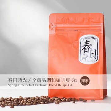 春日咖啡 春日時光/全精品調和咖啡豆(1磅)