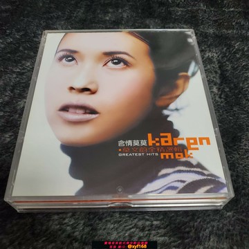 {台灣公司貨 可打統編}莫文蔚 含情莫莫 全精選輯 滾石首版CD+VCD 絕版 近全新(TW)