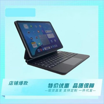適用iPad air8 11寸13寸觸點妙控鍵盤磁吸懸浮妙控保護殼妙控鍵盤