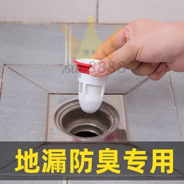 地漏防臭器衛生間下水道硅膠芯圓形浴室洗衣機蓋味不銹鋼內芯神器/台灣出貨✈✈