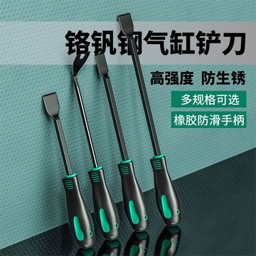 工具鏟子氣缸剷刀加長氣缸 翹起子密封膠汙垢清理膠油 錳鋼寬頭一字螺絲刀 NNFQ