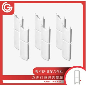 強強滾生活  GC 喝不停 AquaLux 寵物智能陶瓷飲水機 配件濾芯 6入組
