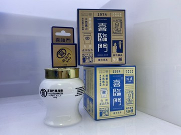 ★新品★喜臨門 萬用膏100g 買大送小 護膚霜 萬用膏 滋潤  涼感配方 小白瓶 公司貨