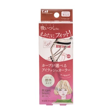 KAI 日本製睫毛夾 適用一般眼窩