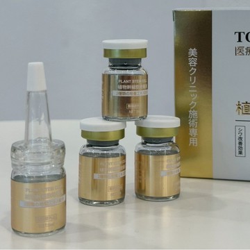 🍎現貨🍎 ｜🇯🇵東京銀座 醫美診所專用｜ 亮白再生蘋果幹細胞精華5mlx5入組(ㄧ盒）