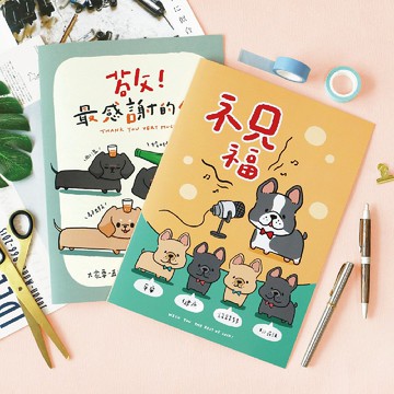 Ching Ching X 簡單生活系列 CGC-339 好多小犬萬用大卡