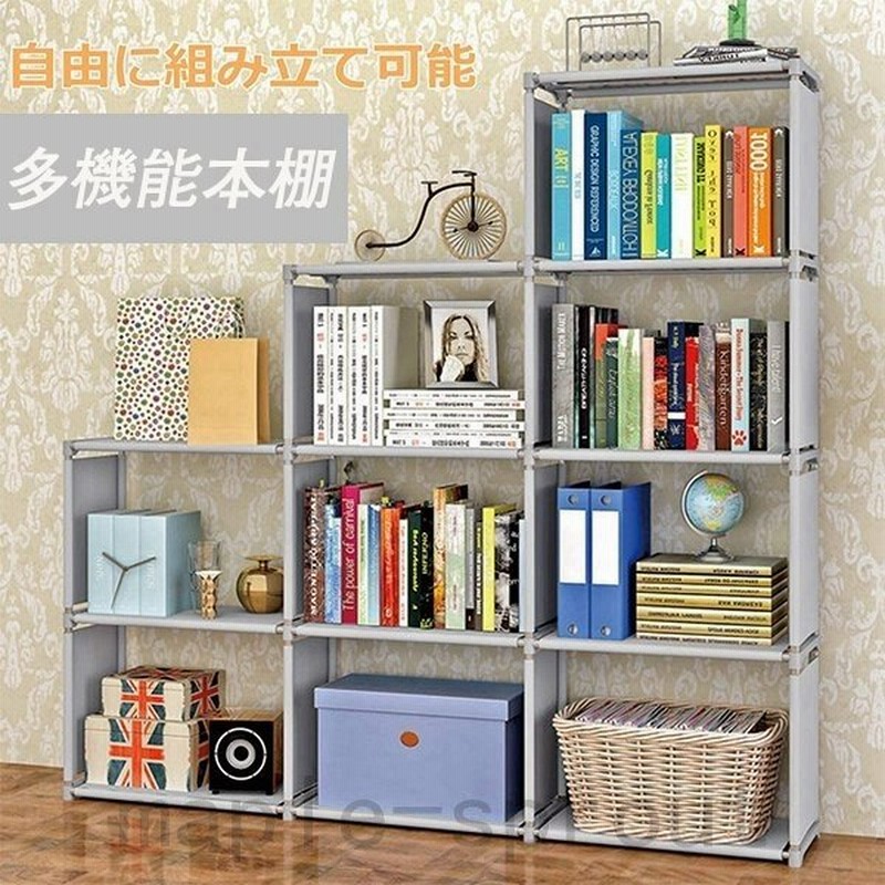 本棚 4段 カラーボックス 収納ボックス 収納ラック 収納棚 整理棚 収納ボックス 衣類 簡単組立 漫画 収納 おもちゃ収納 幅42cm 奥行26cm 高さ94cm 通販 Lineポイント最大get Lineショッピング