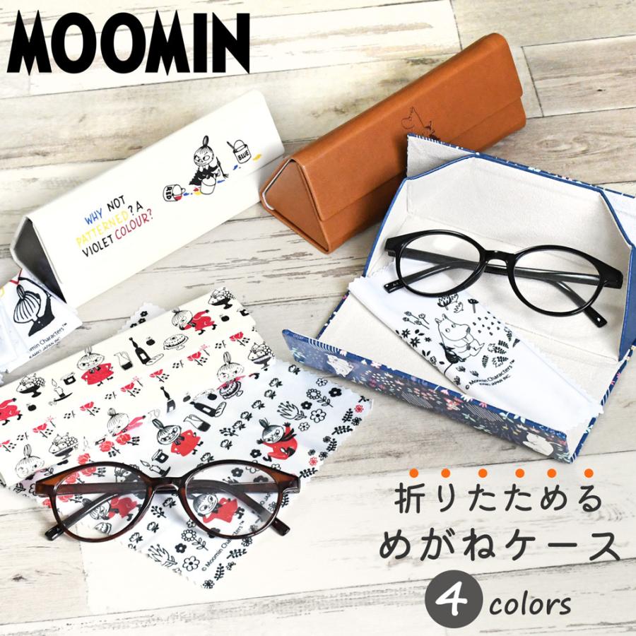 メガネケース 眼鏡ケース おしゃれ ムーミン MOOMIN コンパクト 折りたたみ ハードケース スリム キャラクター 三角 クロス付き 通販  LINEポイント最大0.5%GET LINEショッピング