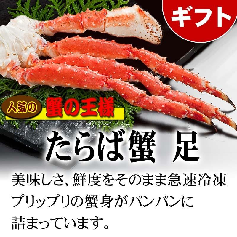 タラバガニ足　たらばがに カニ脚　1.0kg　ボイル冷凍(ロシア産)　たらば蟹贈答用のたらばがに足です。かに通販 カニお取り寄せ ギフト