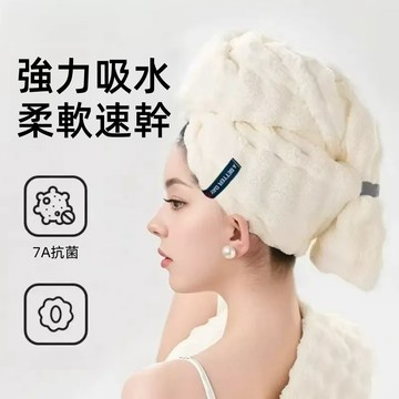 隔日到貨⚡珊瑚絨乾髮帽  速乾髮帽 吸水頭巾 加厚浴帽 吸水速乾 擦髮帽  擦頭髮 幹髮頭巾 包頭巾 乾髮帽 不掉毛