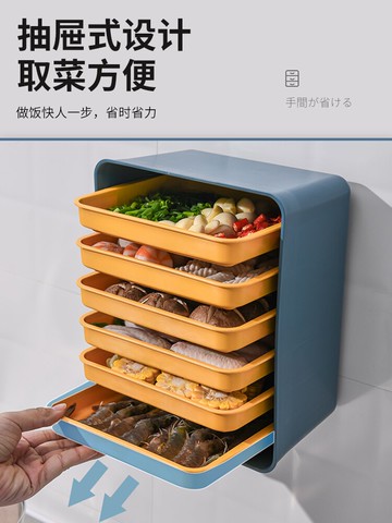 備菜盤/備菜架 壁掛備菜盤手提免打孔長方形配菜神器家用火鍋盤廚房白色托盤分格【CM10217】