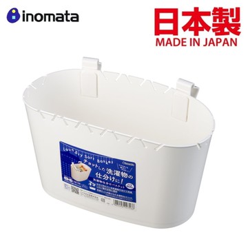 asdfkitty*日本製 INOMATA 可掛式置物籃 收納籃 小物分類掛籃 分類垃圾籃 雜物籃-正版商品