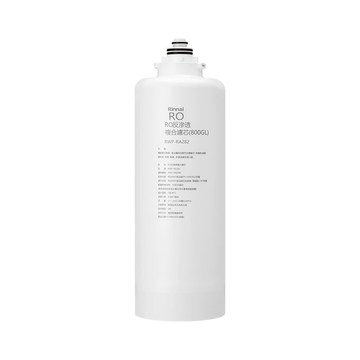 【KW廚房世界】林內牌 RWP-RA282 雙效RO淨水器第二道 RO逆滲透複合濾心 適用 RWP-R820V