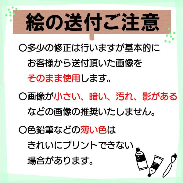 キャンプ 保冷温 ステンレス マグカップ プレゼント 子供の絵 ギフト 保温 保冷