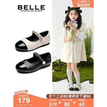 百麗童鞋小女孩公主鞋春夏新款單鞋女童小香風皮鞋兒童寶寶軟底鞋