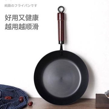 無涂層極鐵平底煎鍋家用鑄鐵日本牛排煎蛋煎餅不粘鍋電磁爐燃氣灶