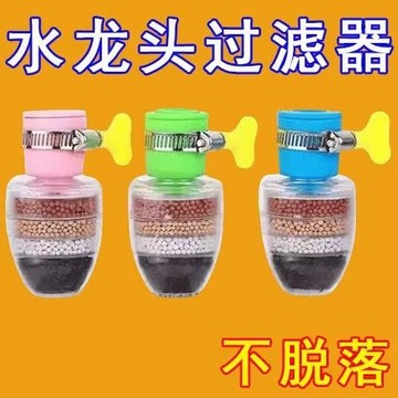 360°萬能接口 水龍頭淨水器 過濾器噴頭 水龍頭過濾器 自來水防濺 可旋轉過濾噴頭嘴 可拆洗 旋轉水龍頭 0301
