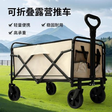 戶外露營車兒童可躺擺攤小推車便攜可后開折疊拖車休閑營地車跨境