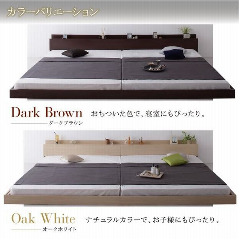連結ベッド マットレス付き キングサイズセミシングル×シングル 連結ベッド マットレス付き キングサイズセミシングル×シングル