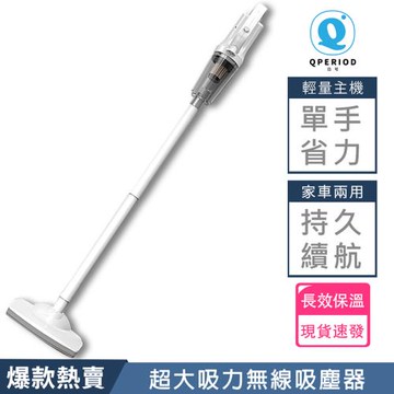 車載吸塵機無線兩用便攜式車載吸塵器  車用無線充電汽車家用