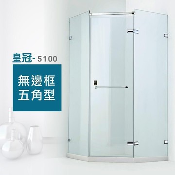 ITAI 無框淋浴拉門-皇冠5100系列高200cm 懸吊滑輪設計 安全性高容易清潔 檔水條設計 台灣製造 銷售冠軍