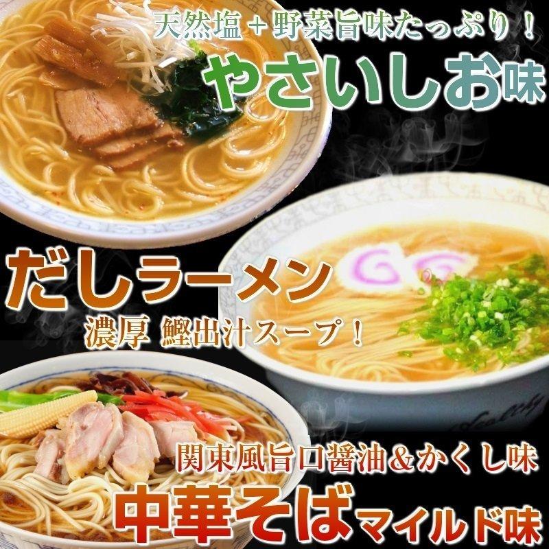 ラーメン　お取り寄せ　本場久留米ラーメン　1000円　ポッキリ　季節限定9種シリーズ　6人前　ご当地　選べるセット　九州生麺　お試しグルメギフト