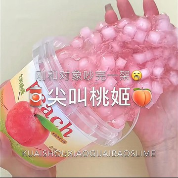 臺灣/🌸史萊姆 假水 抱抱奶 黏土 商檢合格 起泡膠 假水抱抱奶大桶學生版硅膠假水可蓋泡抱抱奶厚實不粘手無毒史