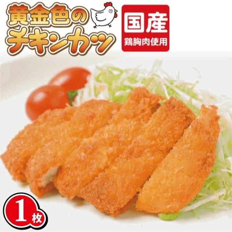 国産 冷凍 黄金色のチキンカツ (120g×10枚)