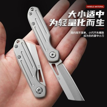🔥臺灣出貨🔥不鏽鋼美工刀摺疊鑰匙扣鋒利戶外迷你隨身小刀全鋼鋒利高硬度CTJ