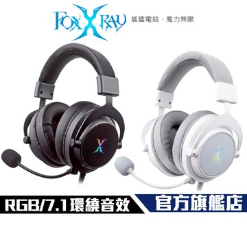 FOXXRAY FXR-HAU-37 波賽頓響狐 USB 頭戴式電競耳機 加大厚耳罩 虛擬7.1音效 RGB光效