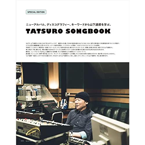 Hanako(ハナコ) 2022年 9月号 [J SONGBOOK 日本の音楽を学ぼう! 表紙:KinKi Kids]