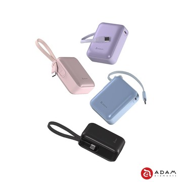 【ADAM 亞果元素】VIONTA Q 輕巧款自帶線行動電源 (有標示Wh/3C認證/可上飛機)