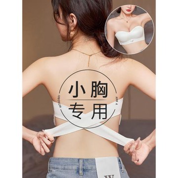 交叉小胸顯大聚攏防滑側扣內衣