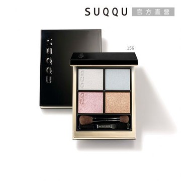【2026新品】SUQQU 晶采盈緻眼彩盤 6.2g#156