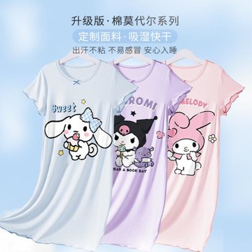 女童睡衣2025新款夏季薄款卡通女孩家居服庫洛米兒童莫代爾睡裙