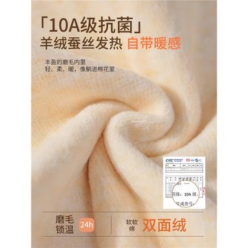 10A羊絨保暖內搭內衣女款帶胸墊發熱加絨加厚秋衣秋褲套裝打底衫